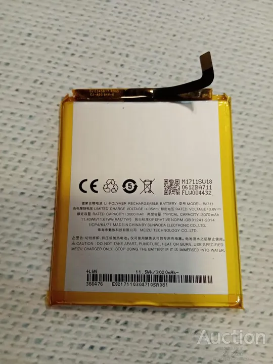 Смартфон Meizu M6 m711h  аккумулятор Ціна