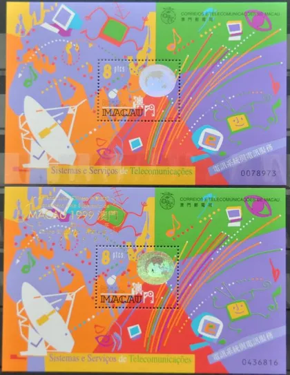 фото, Макао Телекоммуникации 1999