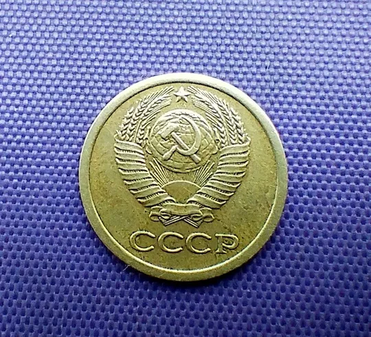 1 копійка  1966 року, короткі ості З аукціону