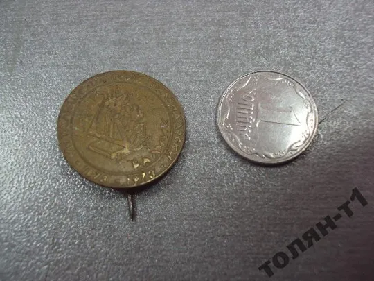 Купити знак болгария нрб общинный центр Хилендарском №11206