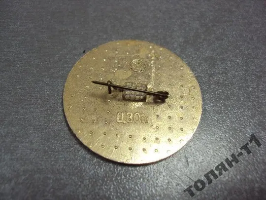 знак день города полтава 1987 №10634 З аукціону