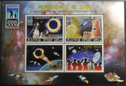 фото, КНДР Северная Корея Фауна Собаки Космос Год Астрономии 2009