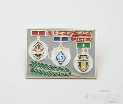 фото, футбол - Призеры чемпионата Украины 2019 года - Шахтер,  Динамо Киев, Александрия.