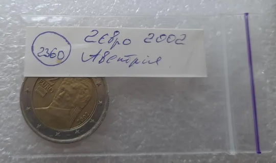 (2360) 2 євро 2002 Австрія викрошка на реверсі (2 евро 2002 Австрия брак) Інтернет-аукціон