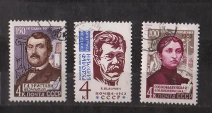 фото, ПИСАТЕЛИ = СССР - СРСР = 1963 р. = гаш. ==