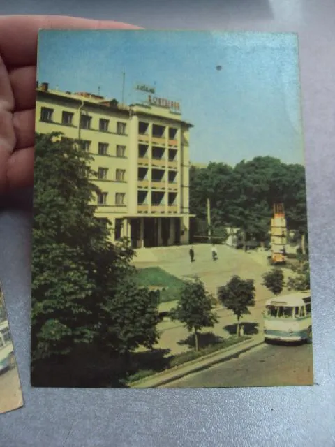 открытка хмельницкий отель октябрьский 1967 мусина лот 2 шт №10593 З аукціону