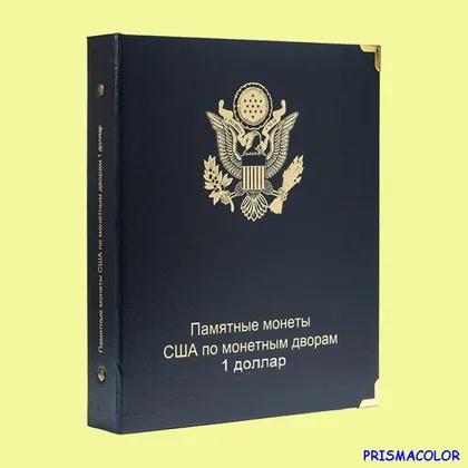 фото, КоллекционерЪ Альбом для юбилейных долларов США (по монетным дворам)