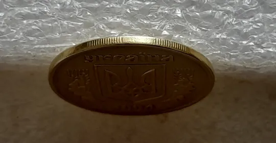 (5548) 25 копійок 1994 1ББм (25 копеек 1994 1ББм) З аукціону