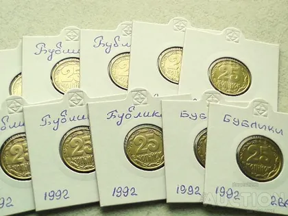 фото, 25 копійок 1992 рік Україна 2ВА " Бублики " 10 штук одним лотом (6)