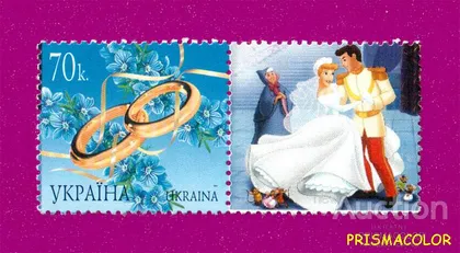 фото, ** УКРАЇНА 2007 власна марка Дісней. Мультфільм Попелюшка