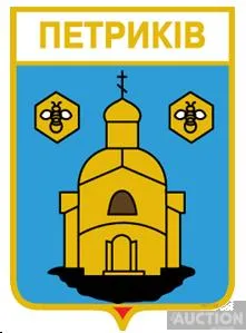 фото, значок геральдика  Петриків  /Тернопільська область /.