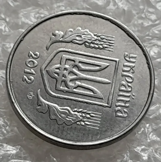 (5793) 1 копійка 2012 лишній метал на аверсі, викрошки (1 копейка 2012 брак крокодил) Де купити