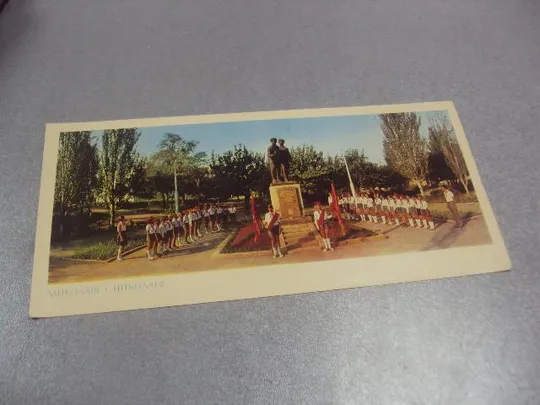 открытка николаев памятник пионерам-разведчикам №1686 Ціна