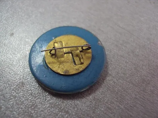 знак 40 лет энимс московский станкостроительный завод станкоконструкция №11217 З аукціону