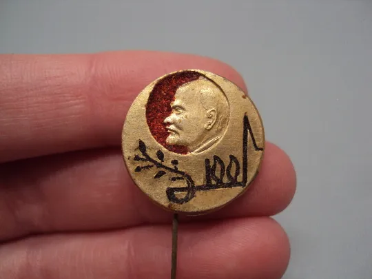 Купити Знак Ленин 1870-1970 гг. 100 лет со дня рождения юбилей ссср портрет профиль фрачник игла №17601