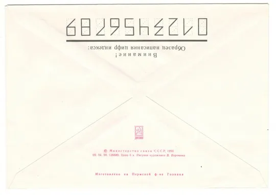 Купити 28 съезд компартии Украины. ХМК. 1990 рік. СРСР