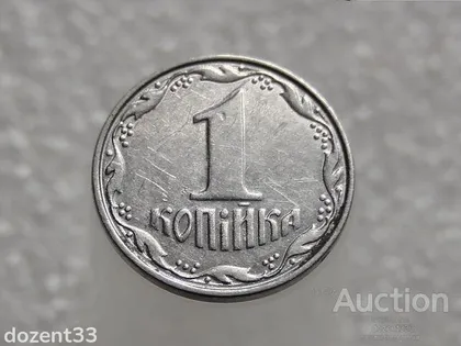 фото, 1 копійка 2007 рік Україна " Брак, Викришка Штемпеля Аверса та Реверса " (457+)