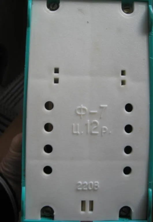 Фільмоскоп - Фильмоскоп Ф-7 - для перегляду діафільмів = робочий = виробництво СРСР Де купити