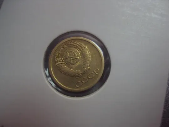 Купити монета ссср 1 копейка 1966 федорин № 141 №5327