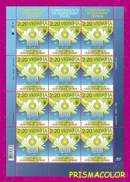 фото, ** УКРАИНА 2011 лист СНГ 20 лет