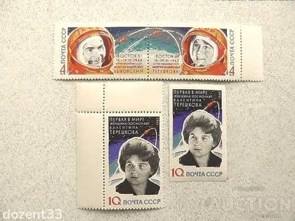 фото, Серія поштових марок СССР " Космос " 1963 рік