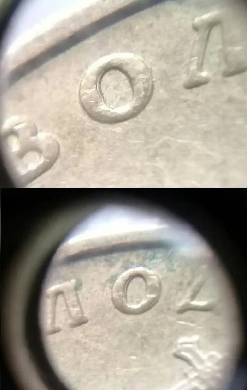 Купити (2425) 1 гривня 2006 двійний брак: на реверсі та гурті (див.опис) (1 гривна 2006)