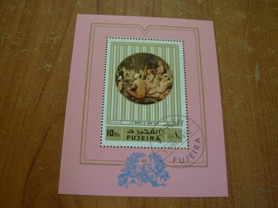 1972.Фуджейра Ціна