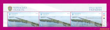фото, ** УКРАИНА 2021 верх листа Черкасская дамба ЛИТЕРА V