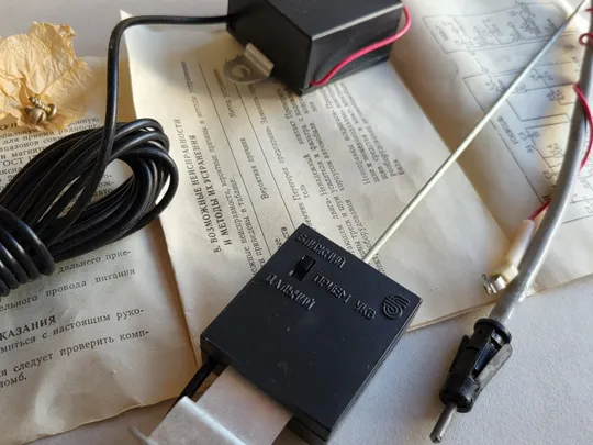 Антенна автомобильная электронная Барк А-200, из СССР, новая Де купити