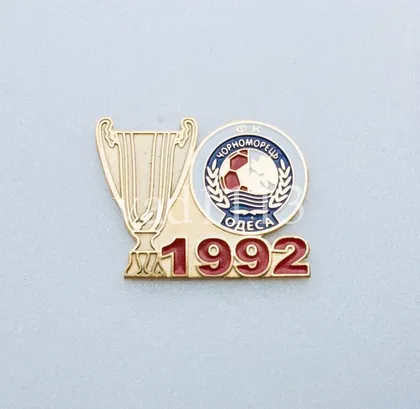 фото, Футбол значок - Обладатель кубка Украины 1992 года Черноморец Одесса.