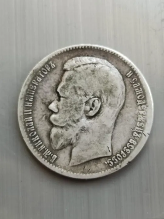 Старинная монета 1 Рубль 1898 А Г Николай Второй серебро оригинал kd356 Ціна