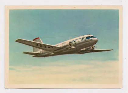 фото, АЭРОФЛОТ СССР = ПАССАЖИРСКИЙ САМОЛЕТ ИЛ-14 = 1963 г. = чистая #
