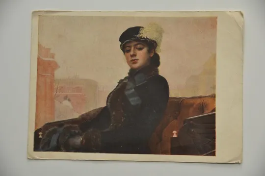 СССР ПК Открытка Крамской &quot;Неизвестная&quot; 1961 Ціна