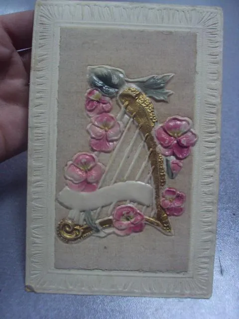 Купити открытка с днем христового воскресения  №1683