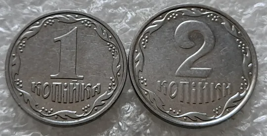(6204) 1 копійка 2001, 2 копійки 2001 - 2 монети одним лотом(1 копейка 2001, 2 копейки 2001) Продаж