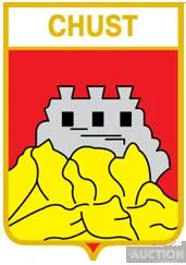 фото, значок геральдика  Хуст  / Закарпатська область / 4 вид.