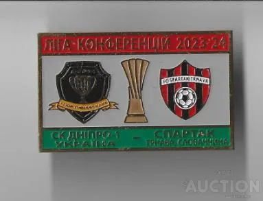 футбол ФК  СК Днепр-1  - Спартак Трнава Словакия Лига Конференций УЕФА 2023-24 Ціна