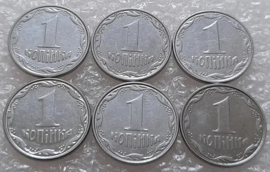 Купити (3735) 1 копійка 2005, 2006, 2007, 2008, 2011, 2012 круговий виробіток штампа - 6 монет одним лотом (1 копейка)