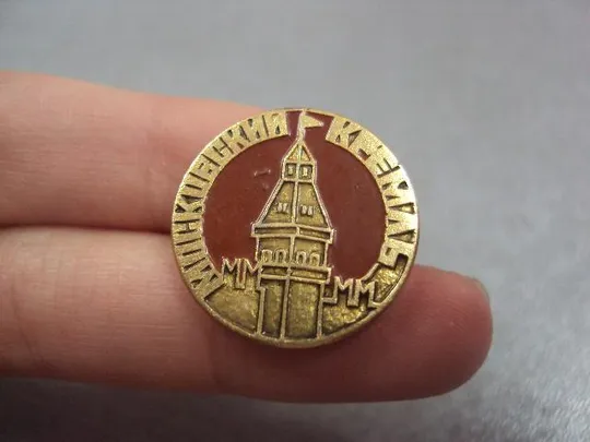 Купити знак московский кремль круглый №4960