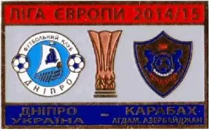 фото, ФК Днепр Днепропетровск - Карабах Агдам Азербайджан Лига Европы 2014-15