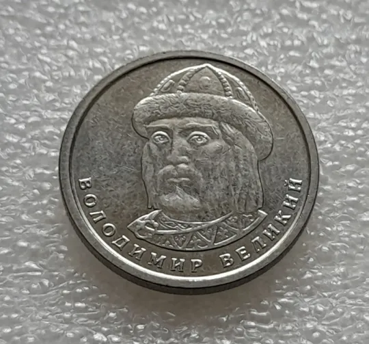 (8193) 1 гривня 2021 гарні викрошки на аверсі (1 гривна 2021 брак) Інтернет-аукціон