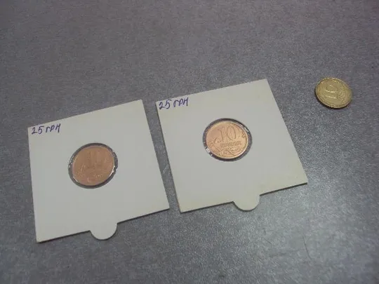 монета россия 10 копеек 2007 плакировка лот 2 шт №5212 Ціна