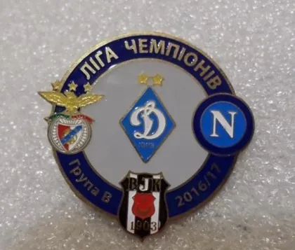 фото, группа В Лига Чемпионов 2016-17 Динамо Киев, Наполи, Бенфика, Бешикташ