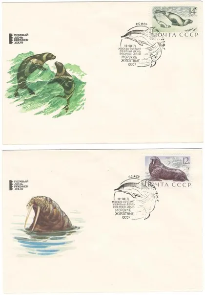 фото, Морские животные СССР. Комплект з 5 КПД. 1971 рік. СРСР