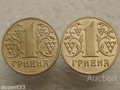 фото, 1 гривня 2002 рік Україна 1АД2 (153)