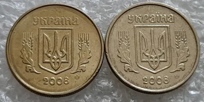 фото, (6935) 10 копійок 2008 1ИВм, 2ИВм круговий виробіток штампа на реверсі - 2 монети одним лотом (10 копеек 2008)