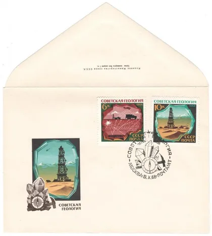 фото, Советская геология. КПД серія. 1968 рік. СРСР