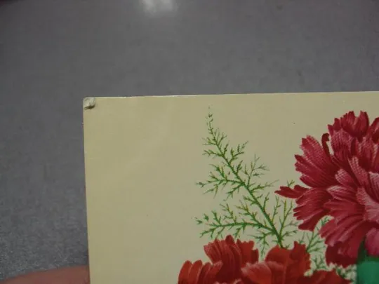 открытка поздравляю 1983 лисецький лисецкий №5787 Де купити