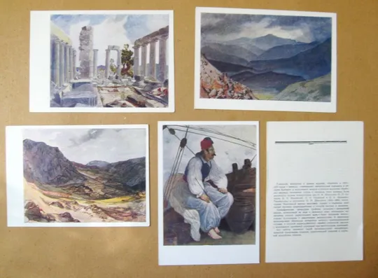 АКВАРЕЛИ К.П.БРЮЛЛОВА - Из ПУТЕШЕСТВИЯ В 1838 г. по ГРЕЦИИ = НАБОР 1959 г. = 8 шт. = тираж 25 тыс. З аукціону