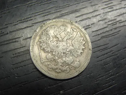 фото, 15 копійок Росія 1893 срібло